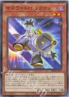 SD48-JP011 N サテライト・シンクロン