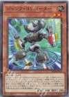 SD48-JP014 N ジャンク・コンバーター