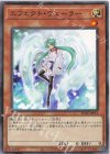 SD48-JP016 N エフェクト・ヴェーラー