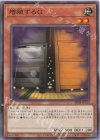 SD48-JP018 N 増殖するＧ