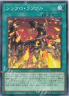 SD48-JP022 N シンクロ・ランブル