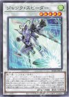 SD48-JP035 N ジャンク・スピーダー