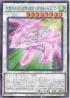 SD48-JP037 N アクセルシンクロ・スターダスト・ドラゴン