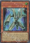 SD48-JPP01 SE フルスピード・ウォリアー