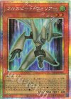 SD48-JPP01 PSE フルスピード・ウォリアー
