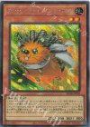 SD48-JPP02 SE アンカーボルト・ヘッジホッグ