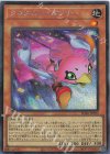 SD48-JPP03 SE クロスロードランナー