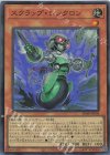 SD48-JPP04 SR スクラップ・シンクロン