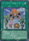 SD48-JPP05 SR シンクロ・フェローズ