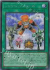 SD48-JPP05 SE シンクロ・フェローズ