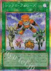 SD48-JPP05 PSE シンクロ・フェローズ