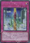 SD48-JPP06 SE シンクロ・ワンウェイ