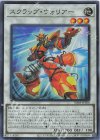 SD48-JPP08 SR スクラップ・ウォリアー