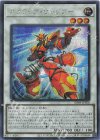 SD48-JPP08 SE スクラップ・ウォリアー