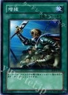 SD5-JP024 N 増援