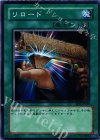 SD5-JP029 N リロード