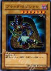SD6-JP003 N ブラック・マジシャン