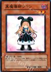 SD6-JP015 N 黒魔導師クラン