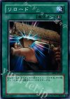 SD6-JP025 N リロード