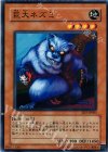 SD7-JP003 N 巨大ネズミ