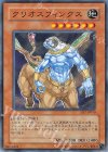 SD7-JP010 N クリオスフィンクス