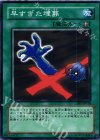 SD7-JP018 N 早すぎた埋葬