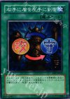 SD7-JP020 N 右手に盾を左手に剣を