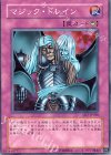 SD7-JP028 N マジック・ドレイン