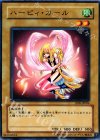 SD8-JP004 N ハーピィ・ガール