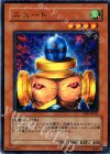SD8-JP005 N ニュート