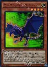 SDKS-JP003 SR C-クラッシュ・ワイバーン