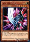 SDKS-JP012 N ブレイドナイト