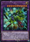SDKS-JP040 UR AtoZ-ドラゴン・バスターキャノン