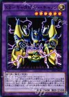 SDKS-JP044 N XZ-キャタピラー・キャノン