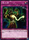  SDMY-JP040 N 魂の綱 