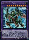  SDMY-JP041 UR 超電導戦機インペリオン・マグナム 