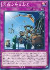 SECE-JP075 N 発条の巻き上げ 