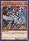  SHVI-JP038 R 天魔大帝 