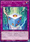  SHVI-JP070 N リサイコロ 