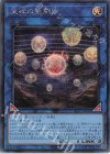 SLF1-JP094 SE 天球の聖刻印