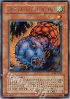 SOD-JP005 R アルティメット・インセクト LV1