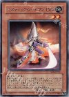 SOD-JP011 R ミスティック・ソードマン LV2