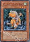SOD-JP013 N アームド・ドラゴン LV3