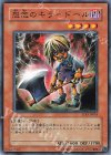 SOD-JP018 N 怨念のキラードール