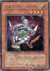 SOD-JP019 R 忍者マスター SASUKE