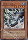 SOD-JP022 SR 氷帝メビウス