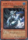 SOD-JP022 UL 氷帝メビウス
