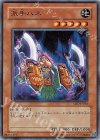 SOD-JP032 N 派手ハネ