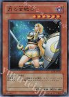 SOD-JP033 SR 月の女戦士