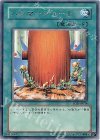 SOD-JP038 R ハンマーシュート